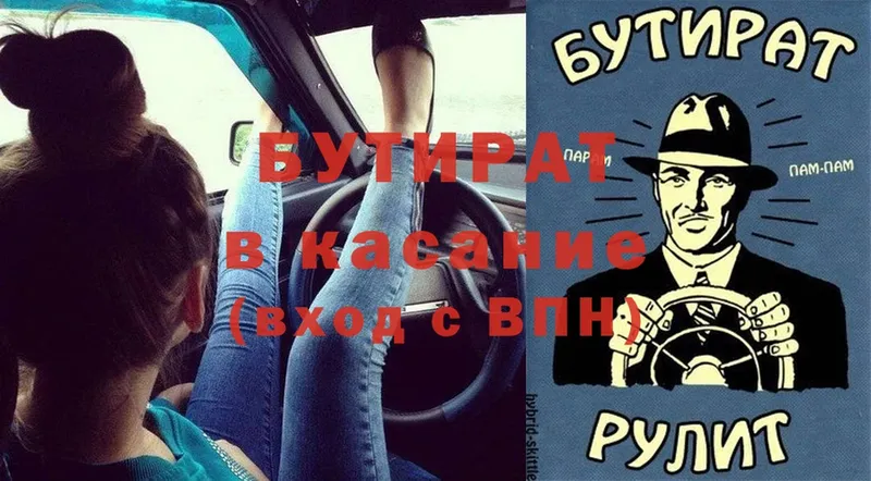 Хочу наркоту Волжск LSD-25  АМФЕТАМИН  COCAIN  Гашиш  A PVP 