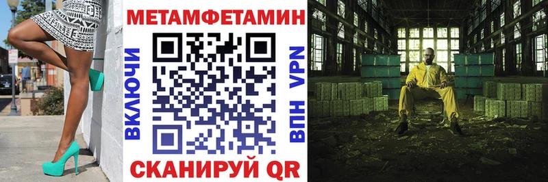 АМФЕТАМИН Розовый  Волжск 