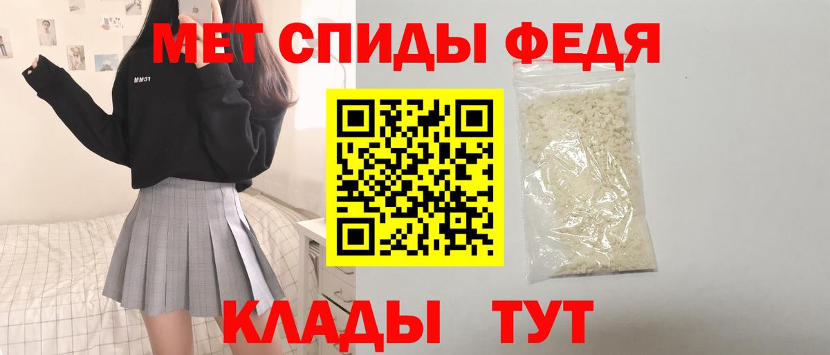 Amphetamine VHQ Волжск