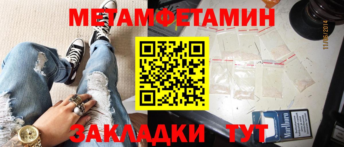 АМФ 98%  Амфетамин  Волжск  Вход с VPN 