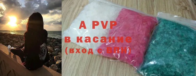 Alpha-PVP кристаллы  Волжск 