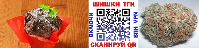 Canna-Cookies конопля  купить   ссылка на мегу ССЫЛКА  Волжск 