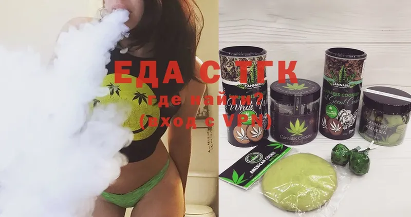 Cannafood конопля  Волжск 