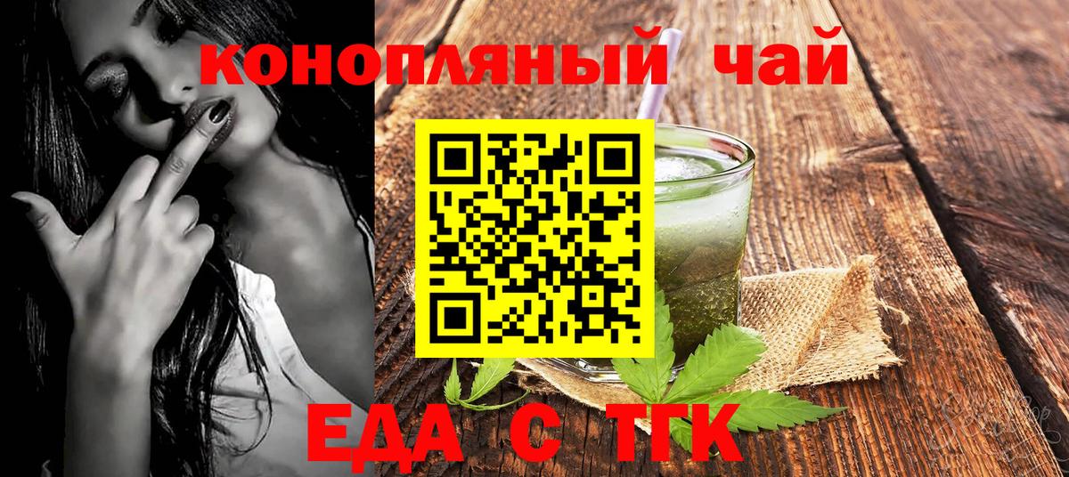 Волжск  Canna-Cookies конопля  Вход с VPN 