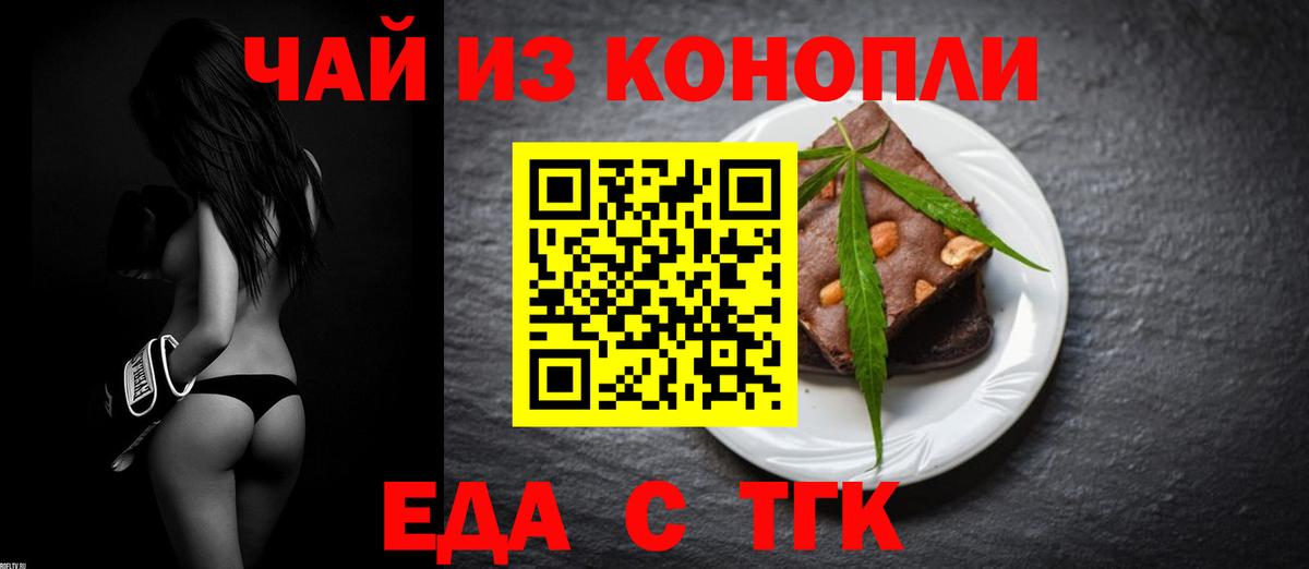 Меф   Волжск  Каннабис  Кокаин  Вход с VPN  Экстази  ГАШИШ  МДМА 