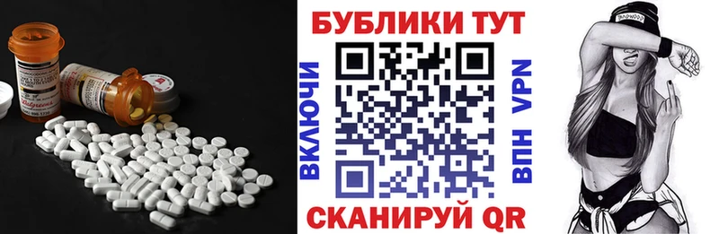 ЭКСТАЗИ 300 mg  Волжск 