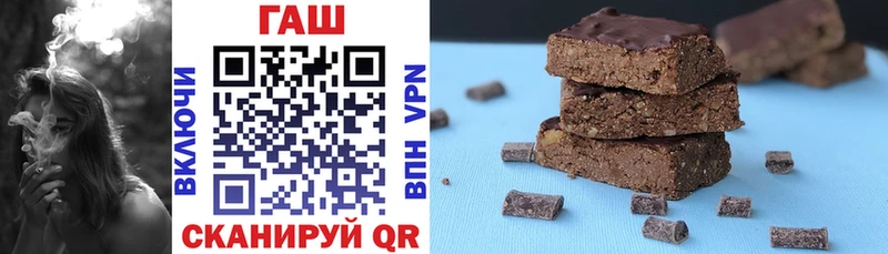 Гашиш ice o lator  наркотики  Волжск 