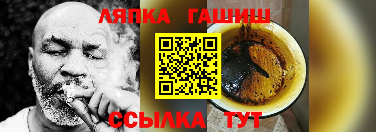 Гашиш убойный  Гашиш  Волжск  ГАШИШ гарик  Вход с VPN 