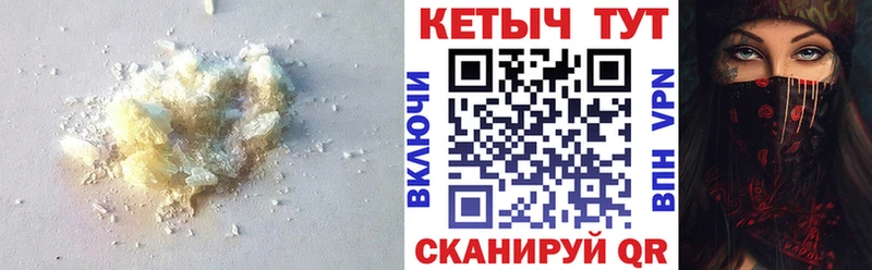 Кетамин ketamine  Волжск 
