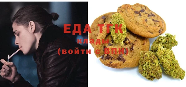 мдма Нязепетровск
