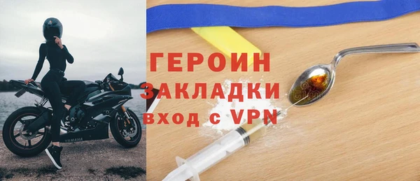 мдма Нязепетровск