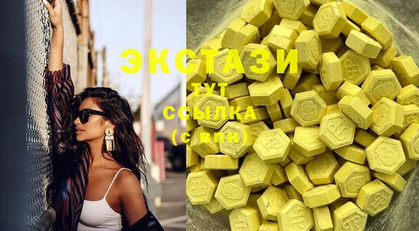 мдма Нязепетровск