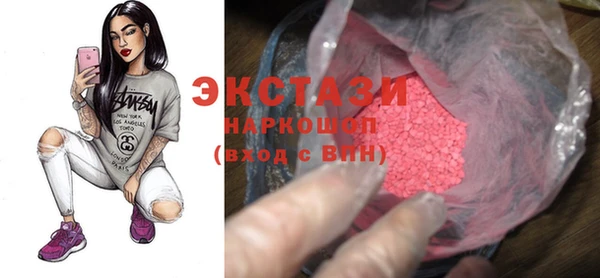 spice Бердск