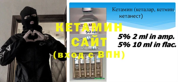 мяу мяу мука Тавда