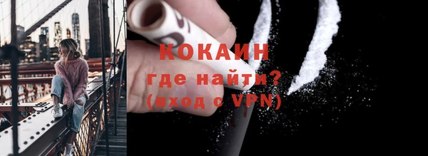 COCAINE Нягань