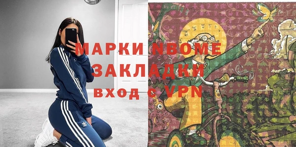 COCAINE Нягань
