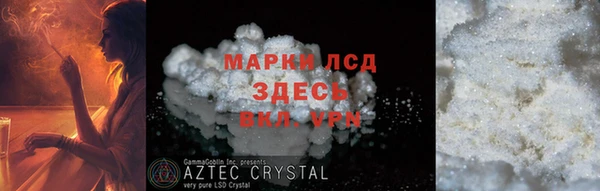 кокаин колумбия Ачинск