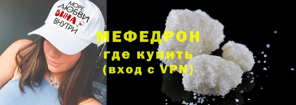 COCAINE Нягань