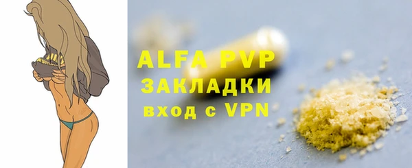 мдма Нязепетровск