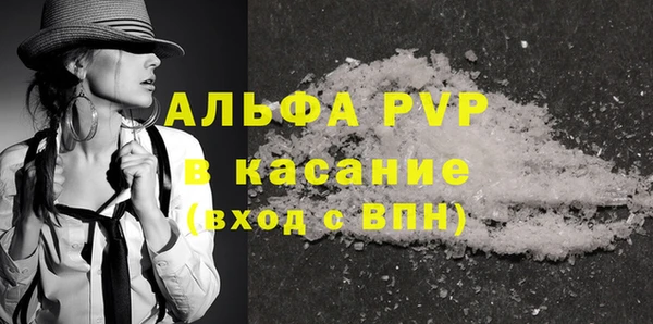 COCAINE Нягань