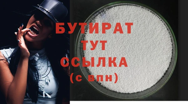 spice Бердск