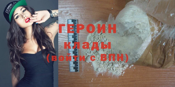 кокаин колумбия Ачинск