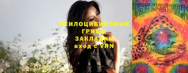 мдма Нязепетровск