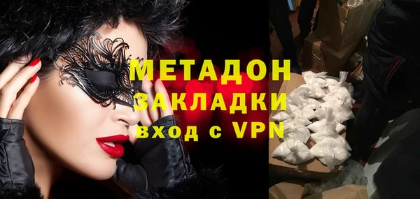 COCAINE Нягань