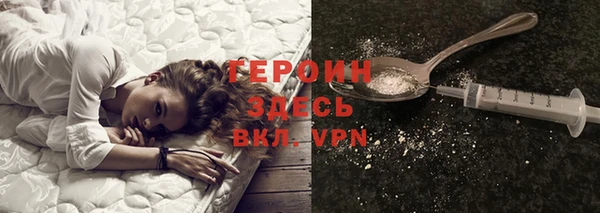 мдма Нязепетровск