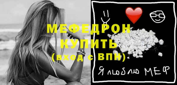 spice Бердск