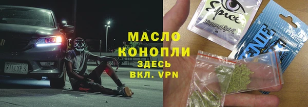 гидропоника Протвино