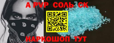 mdma Апрелевка