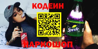 винт Балаково