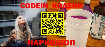 прущие грибы Апшеронск