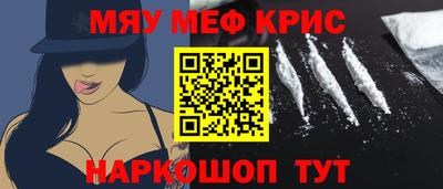 прущие грибы Апшеронск