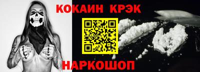 прущие грибы Апшеронск
