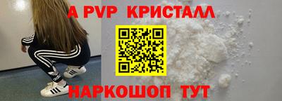 мяу мяу мука Абакан