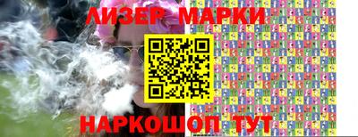 мяу мяу мука Абакан