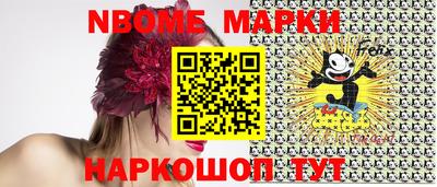 mdma Апрелевка