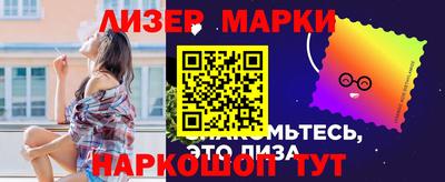 соль курить ск Балашиха