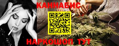 соль курить ск Балашиха