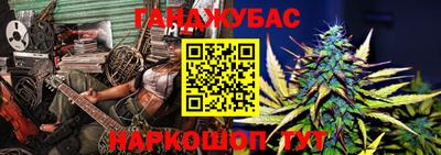 каннабис Гай