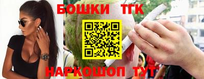 винт Балаково