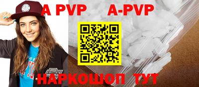 мяу мяу мука Абакан