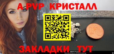 мяу мяу мука Абакан