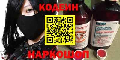 героин Аргун