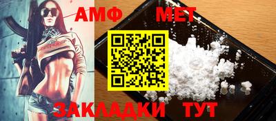 прущие грибы Апшеронск