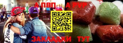 соль курить ск Балашиха
