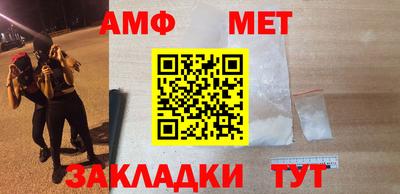 прущие грибы Апшеронск