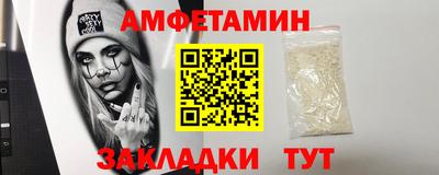 гидра Абакан